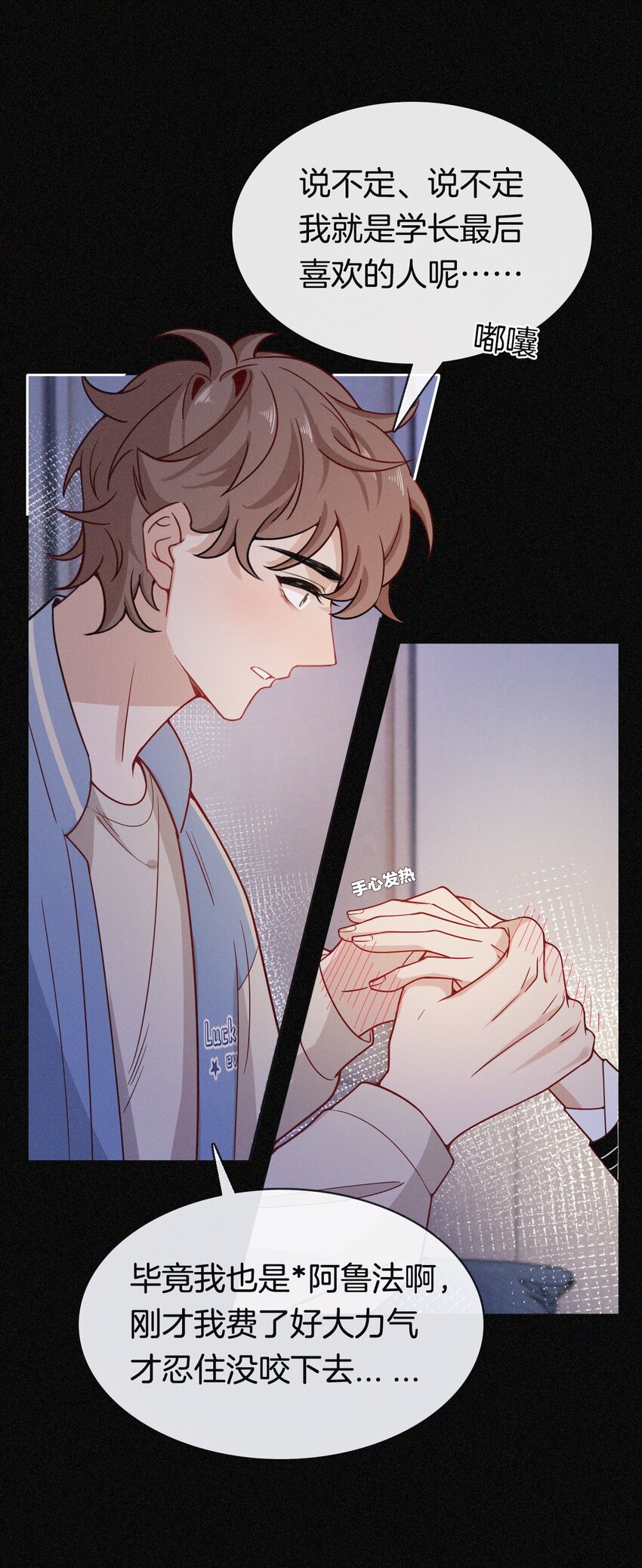 07 标记！？-第7话