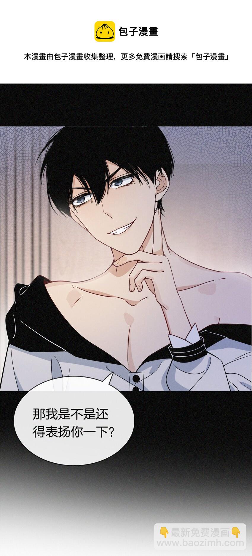 07 标记！？-第7话