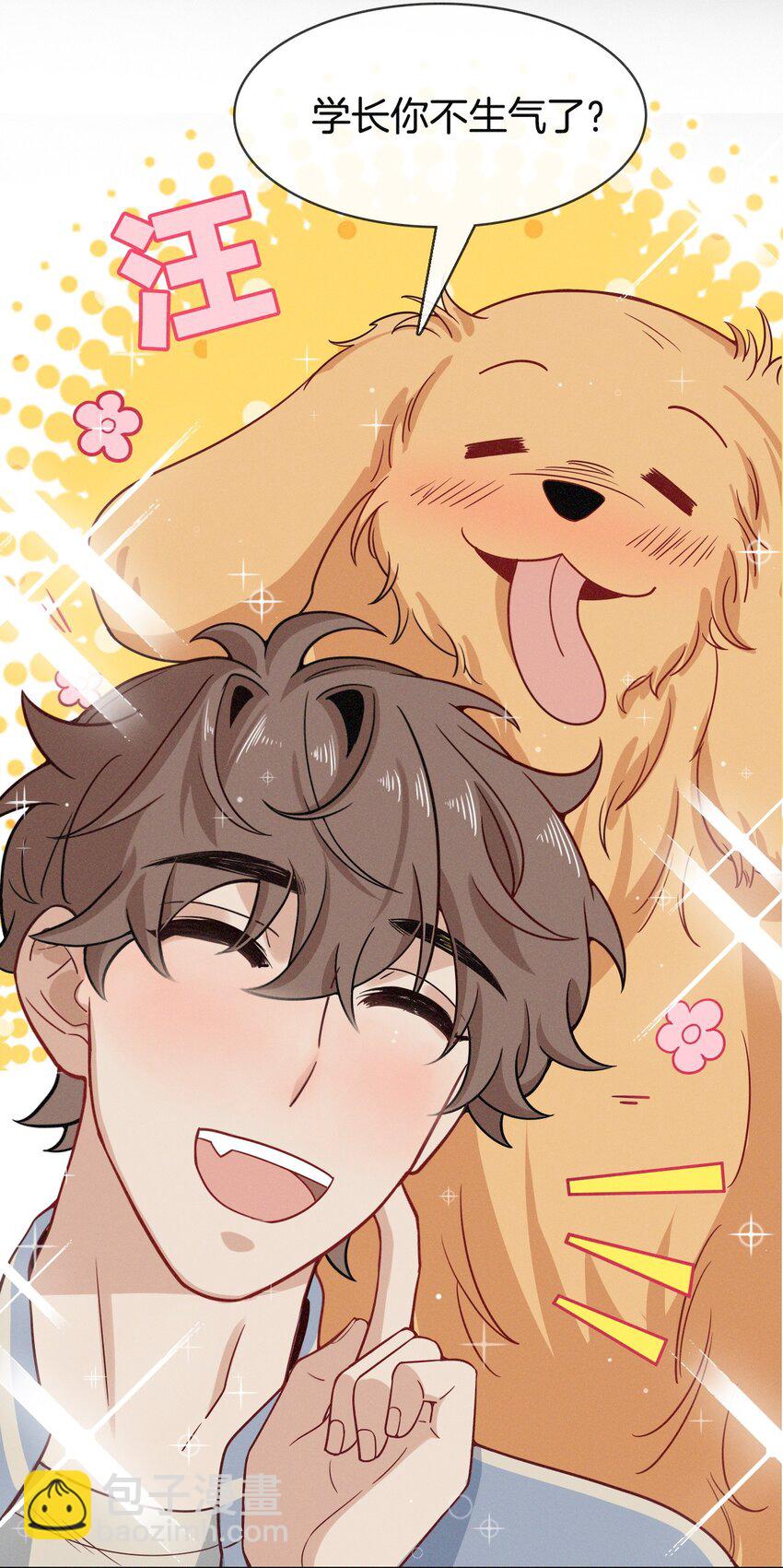 07 标记！？-第7话