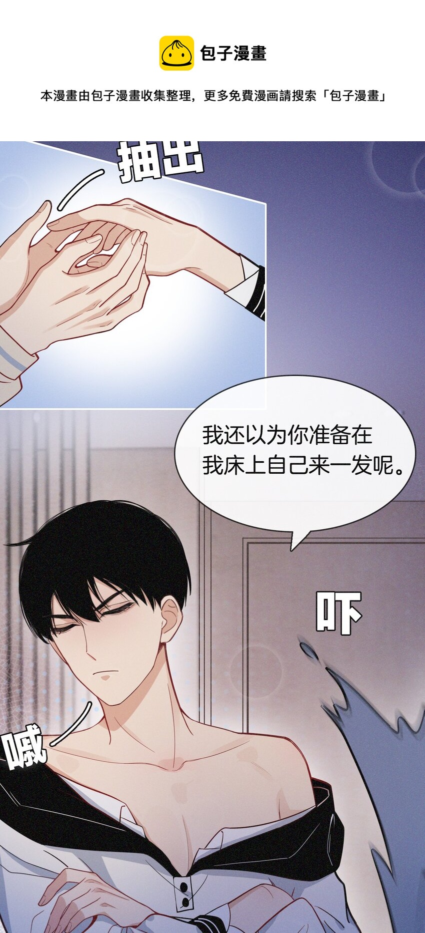 07 标记！？-第7话