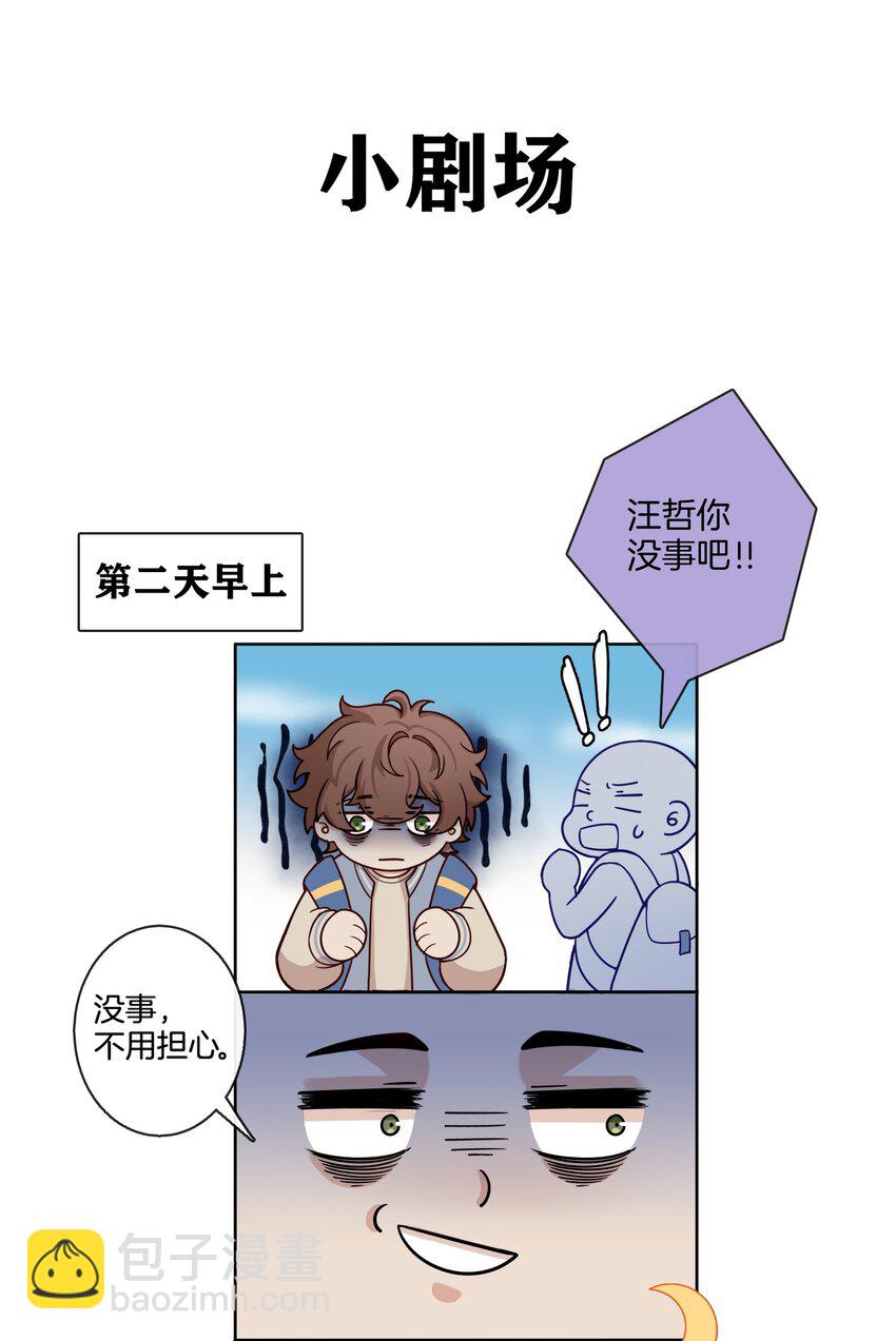 07 标记！？-第7话