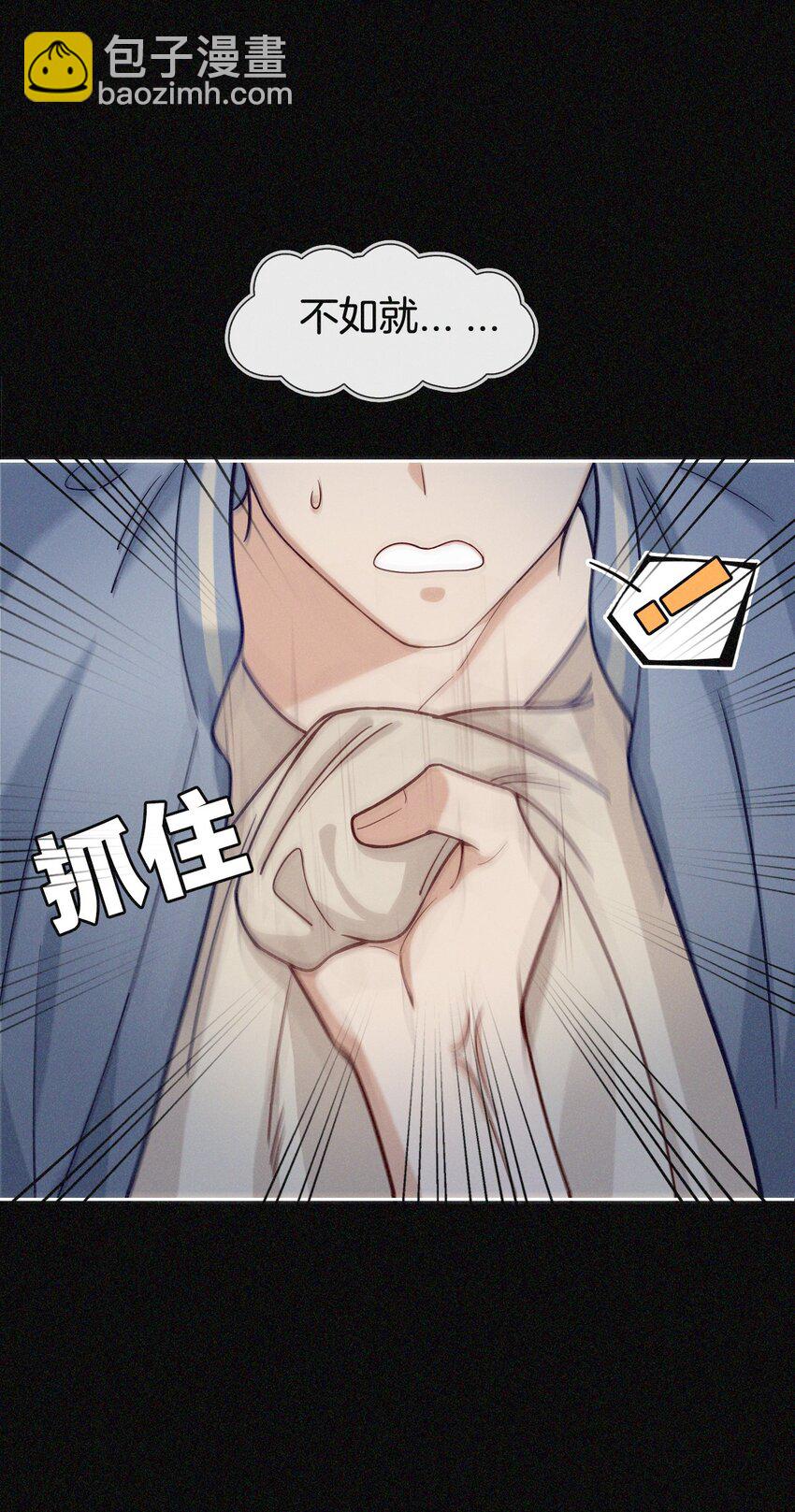 07 标记！？-第7话