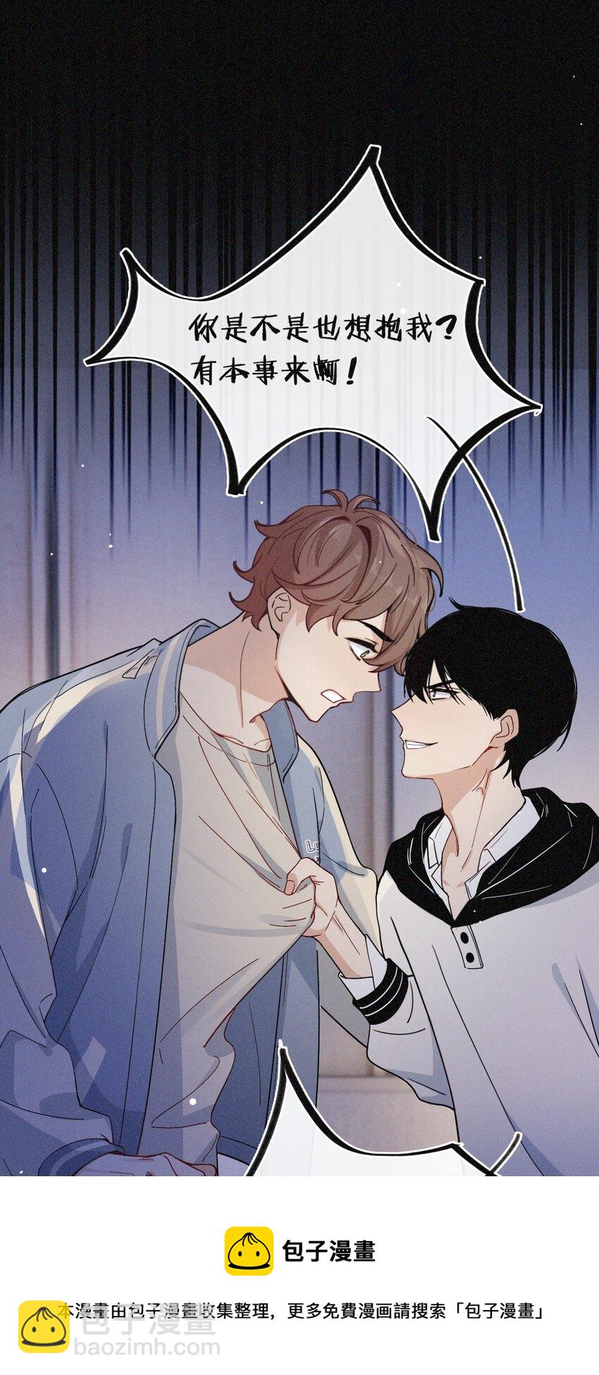 07 标记！？-第7话