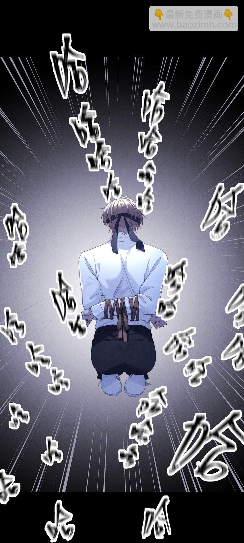 少爺不乖 - 第1話 叔叔，我好熱啊~(1/2) - 3