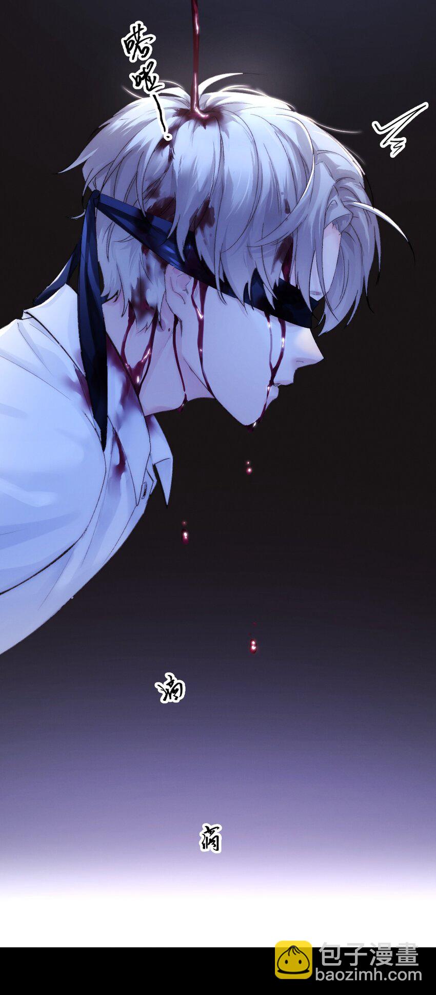 少爺不乖 - 第1話 叔叔，我好熱啊~(1/2) - 4