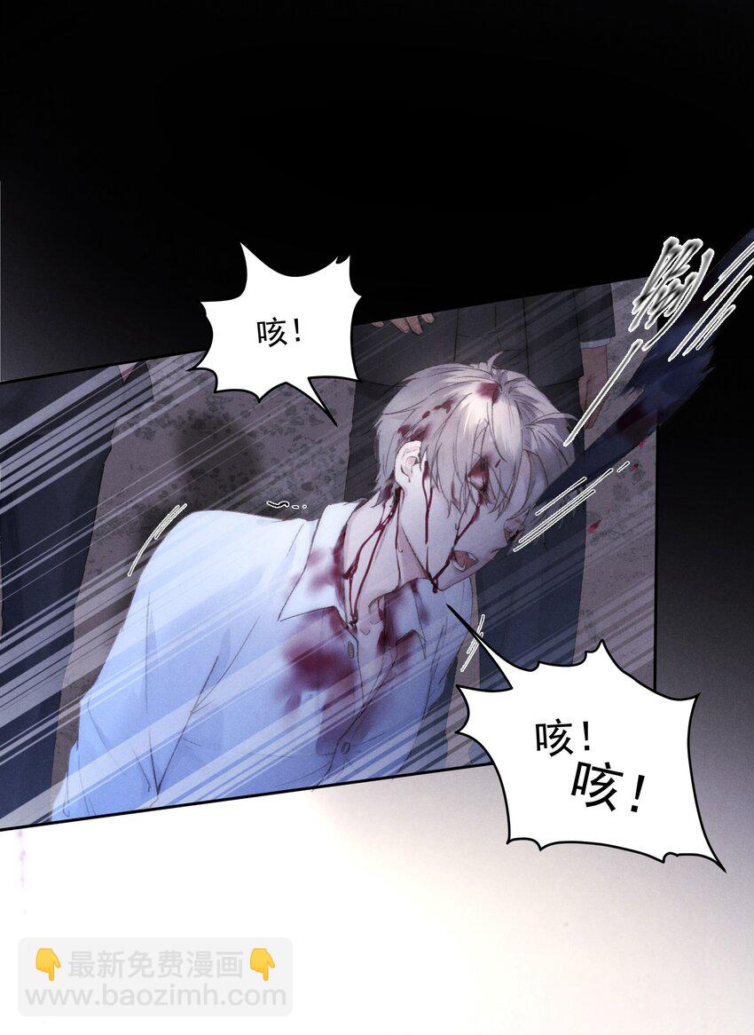 少爺不乖 - 第1話 叔叔，我好熱啊~(1/2) - 5