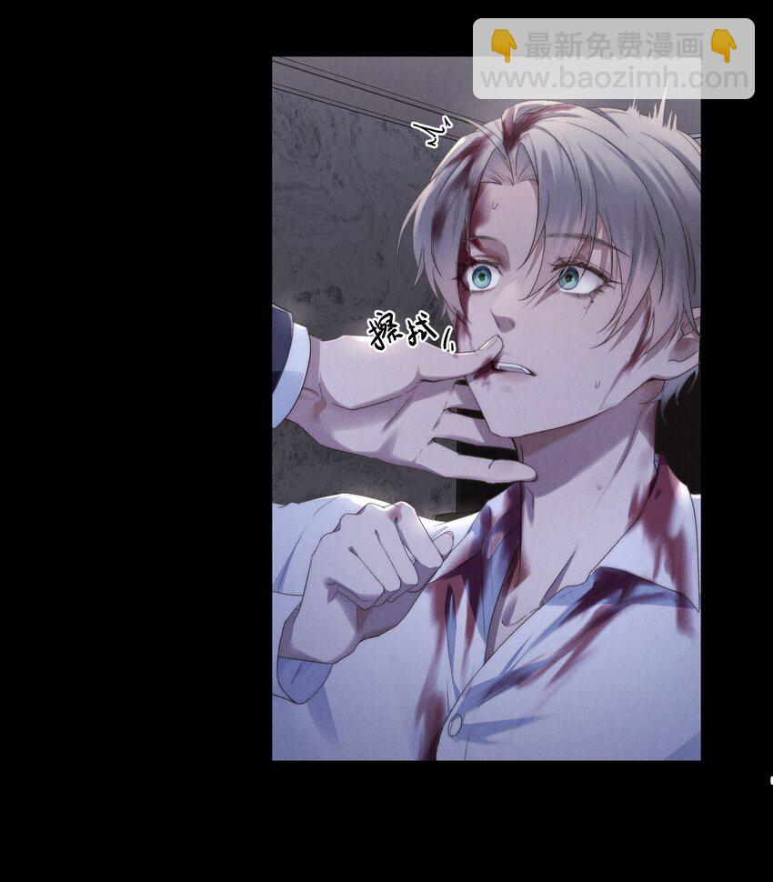 少爺不乖 - 第1話 叔叔，我好熱啊~(1/2) - 2