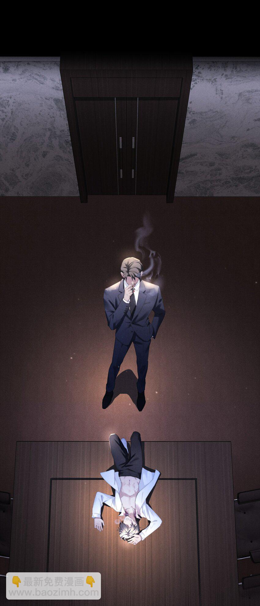 少爺不乖 - 第1話 叔叔，我好熱啊~(1/2) - 8