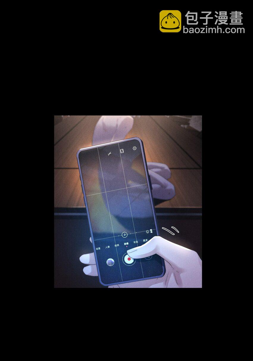 少爺不乖 - 第1話 叔叔，我好熱啊~(2/2) - 1