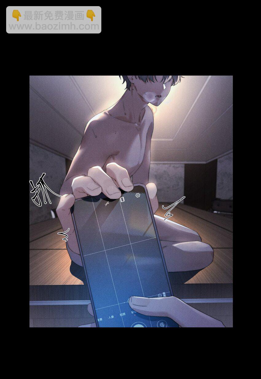 少爺不乖 - 第1話 叔叔，我好熱啊~(2/2) - 2