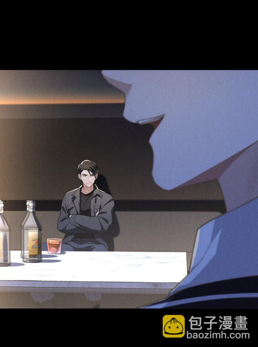 少爺不乖 - 第11話 比誰玩的更花？ - 5