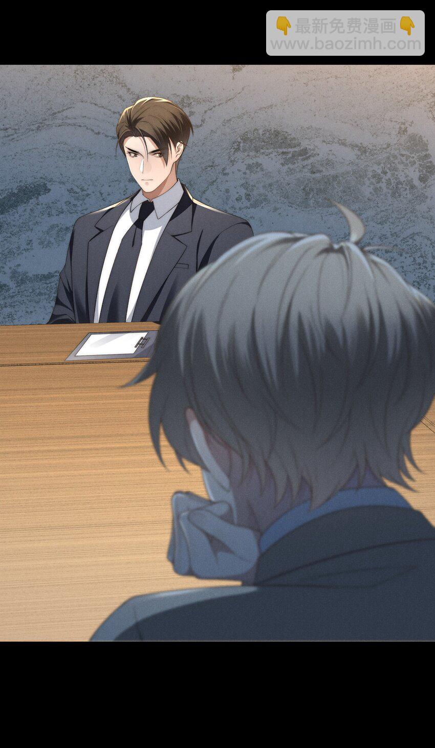 少爺不乖 - 第13話 別想逃離我 - 6