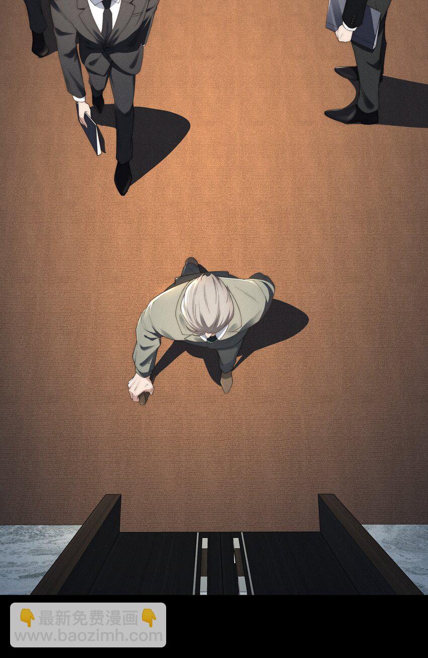 少爺不乖 - 第13話 別想逃離我 - 1