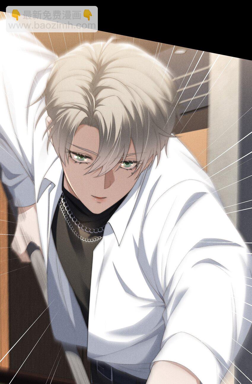 少爺不乖 - 第15話 想辦法泡陸梟？ - 1