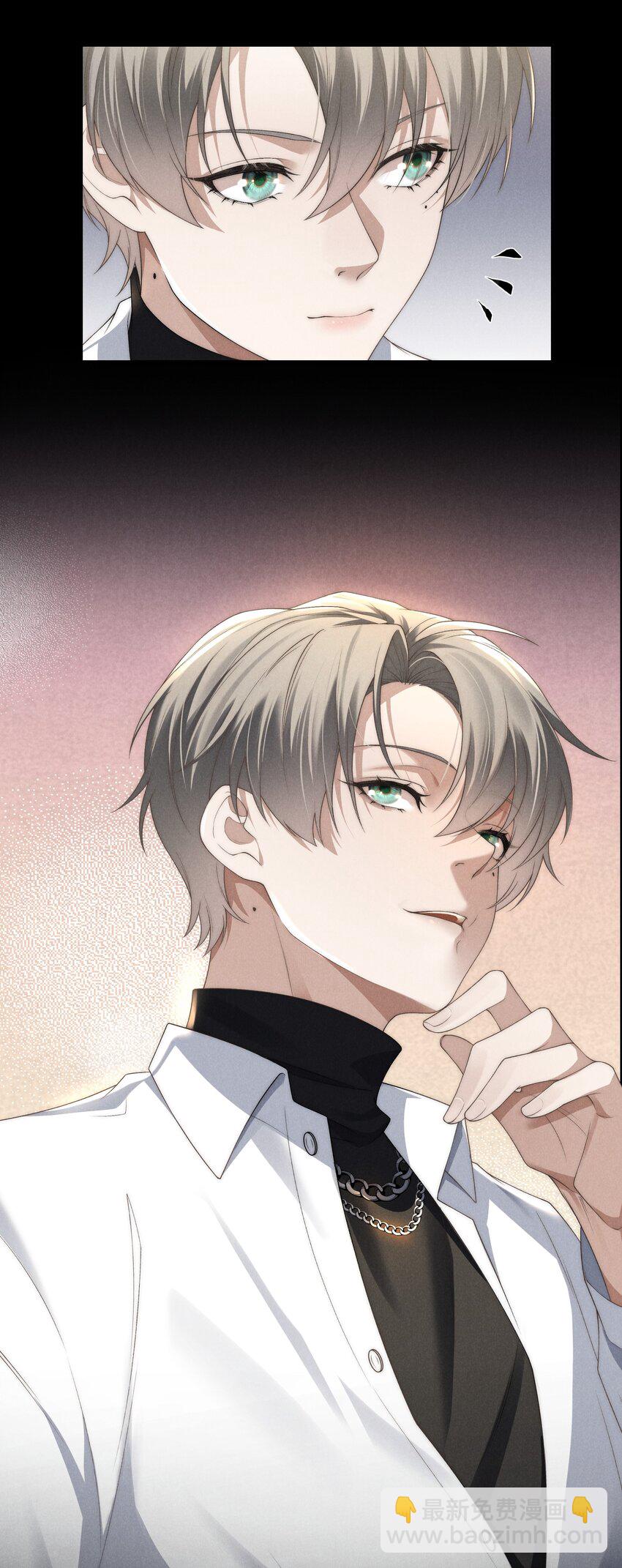 少爺不乖 - 第15話 想辦法泡陸梟？ - 3