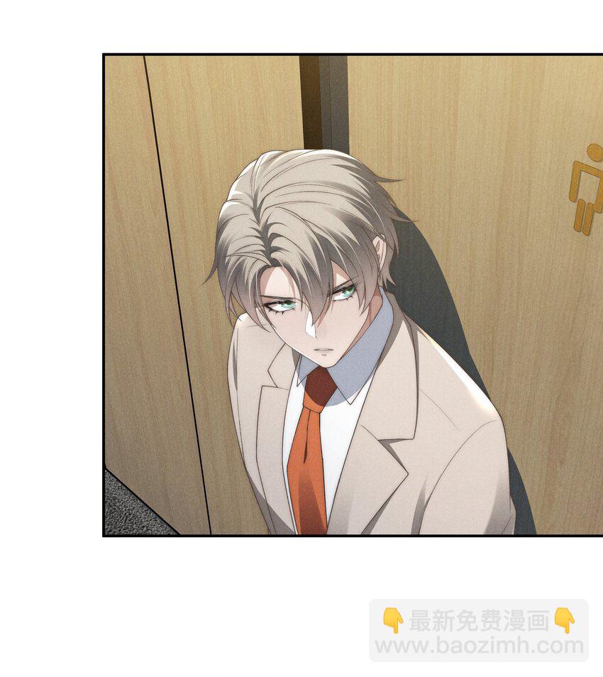 少爺不乖 - 第19話 玩玩怎麼還當真了？ - 2