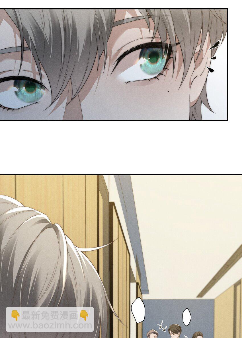 少爺不乖 - 第19話 玩玩怎麼還當真了？ - 3