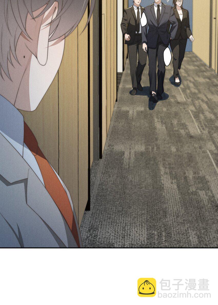 少爺不乖 - 第19話 玩玩怎麼還當真了？ - 4