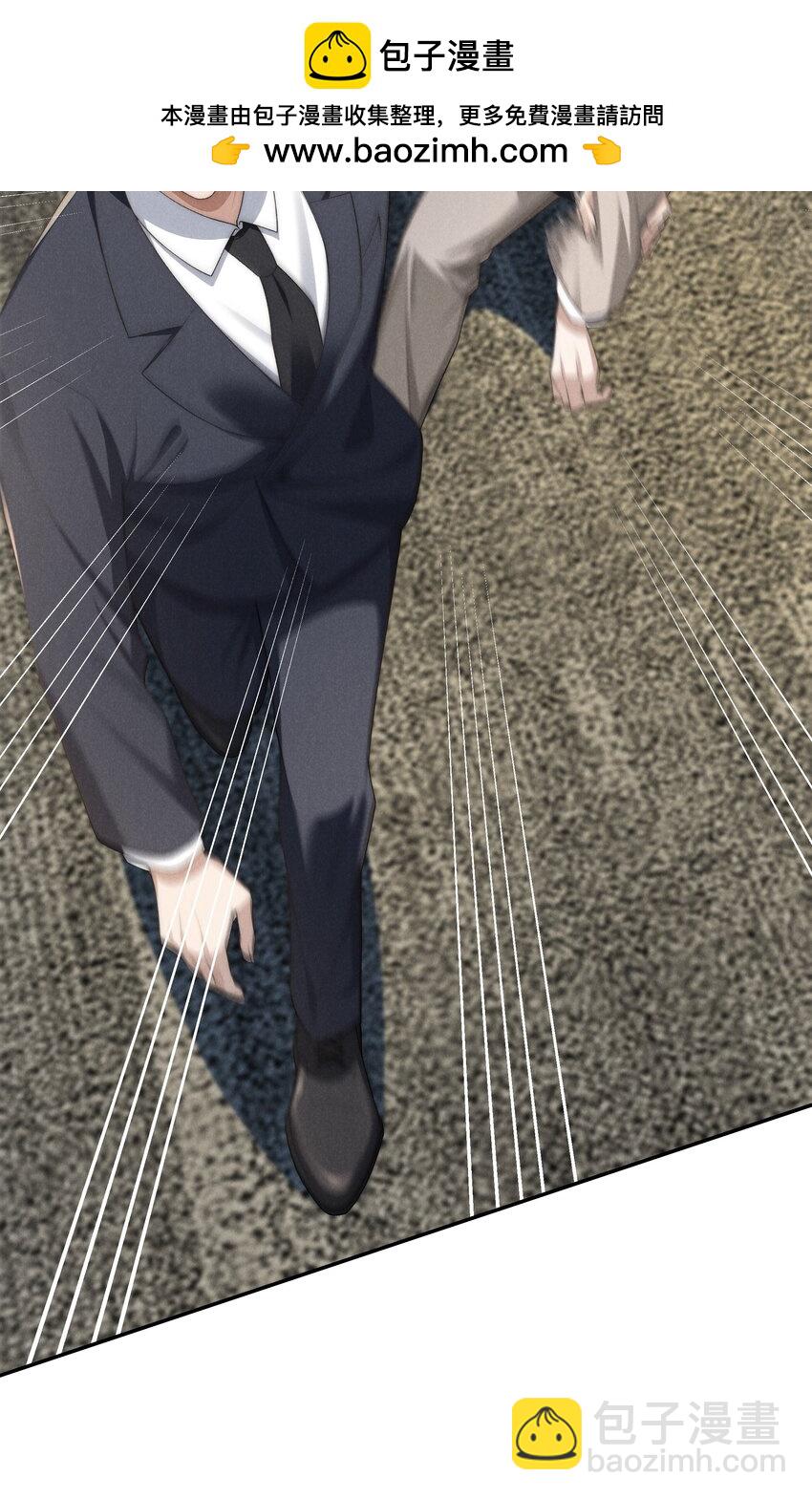 少爺不乖 - 第19話 玩玩怎麼還當真了？ - 4