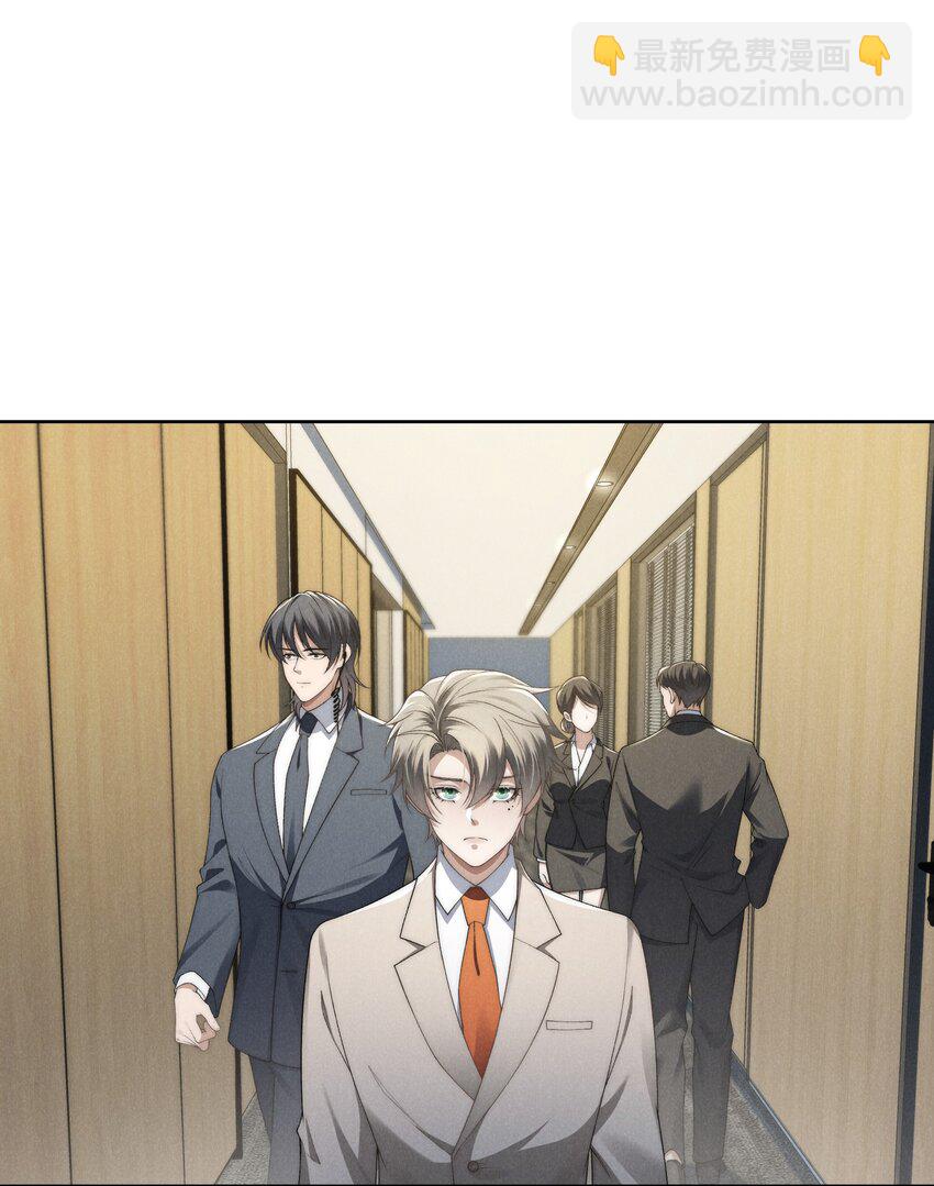 少爺不乖 - 第19話 玩玩怎麼還當真了？ - 3