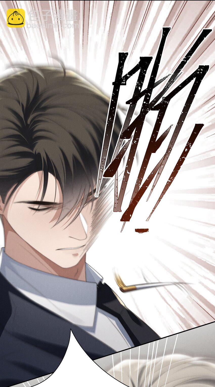 少爺不乖 - 第19話 玩玩怎麼還當真了？ - 6