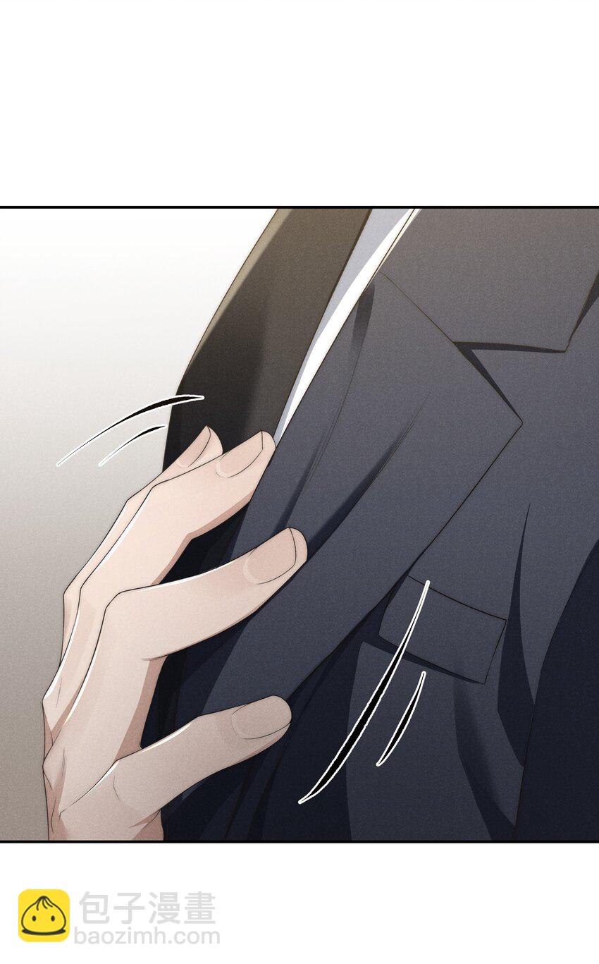 少爺不乖 - 第19話 玩玩怎麼還當真了？ - 4