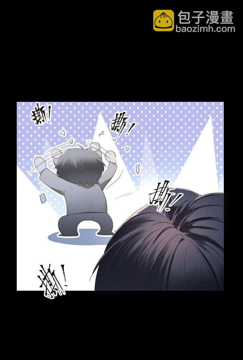 少爺不乖 - 第3話 吻我 - 6