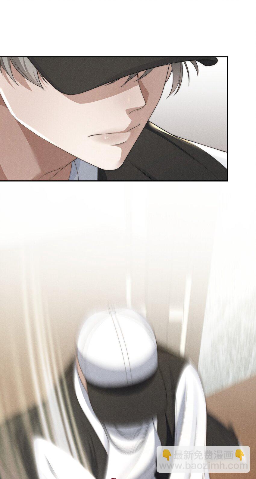 少爺不乖 - 第20話 他似乎跟不一樣了…… - 5