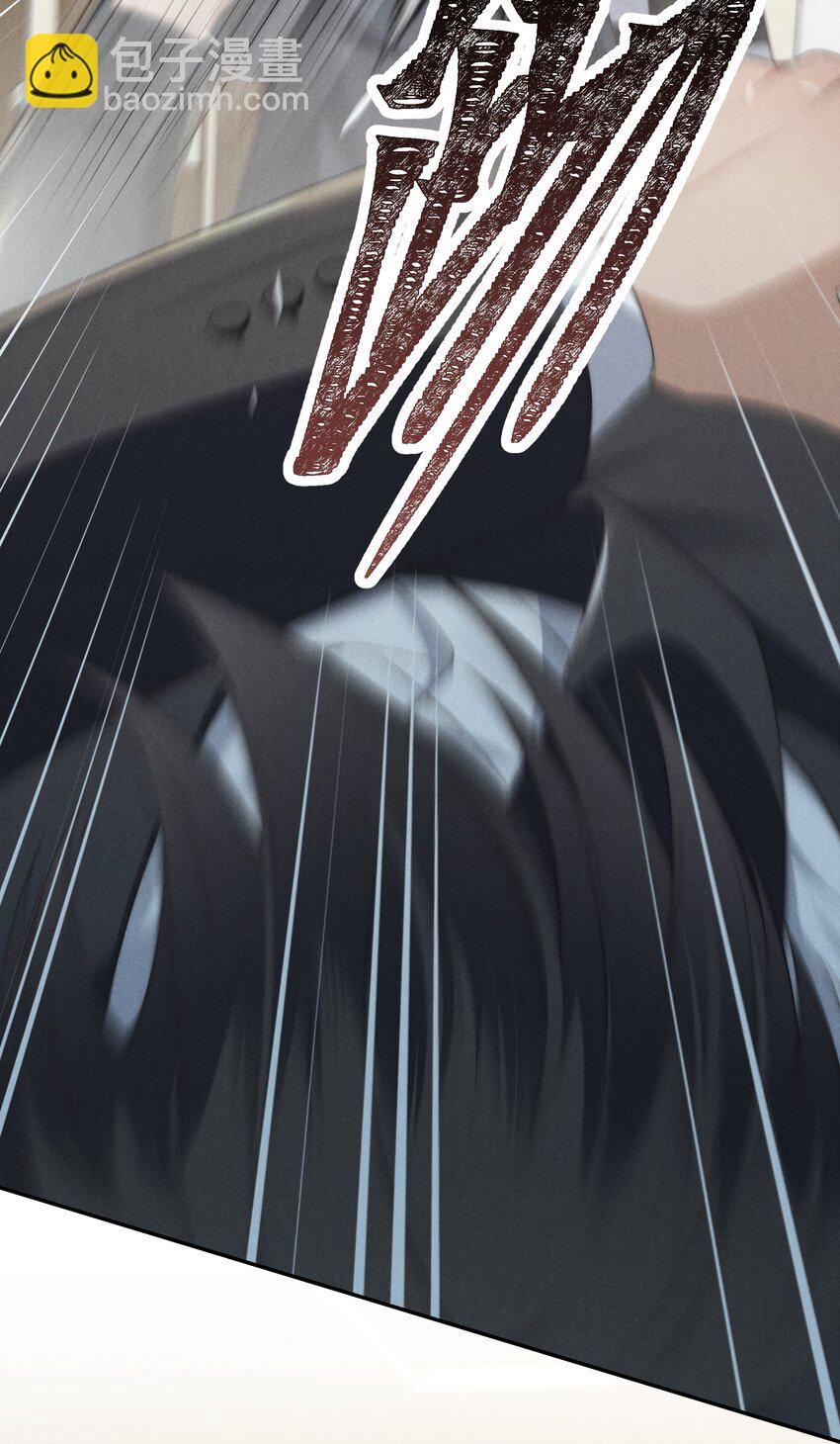 少爺不乖 - 第20話 他似乎跟不一樣了…… - 5