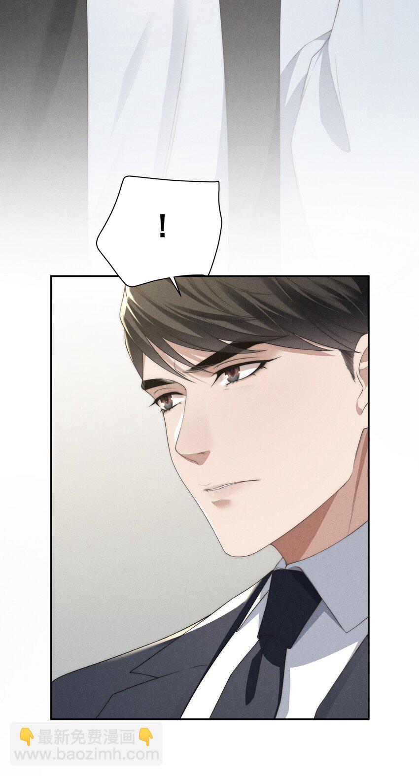 少爺不乖 - 第20話 他似乎跟不一樣了…… - 6