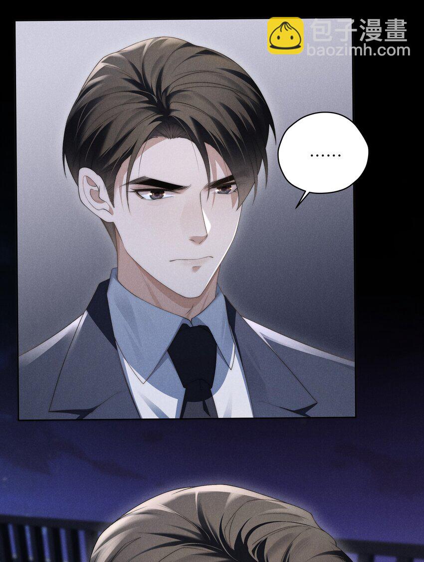 少爺不乖 - 第22話 小爺我可很招男人喜歡！ - 5