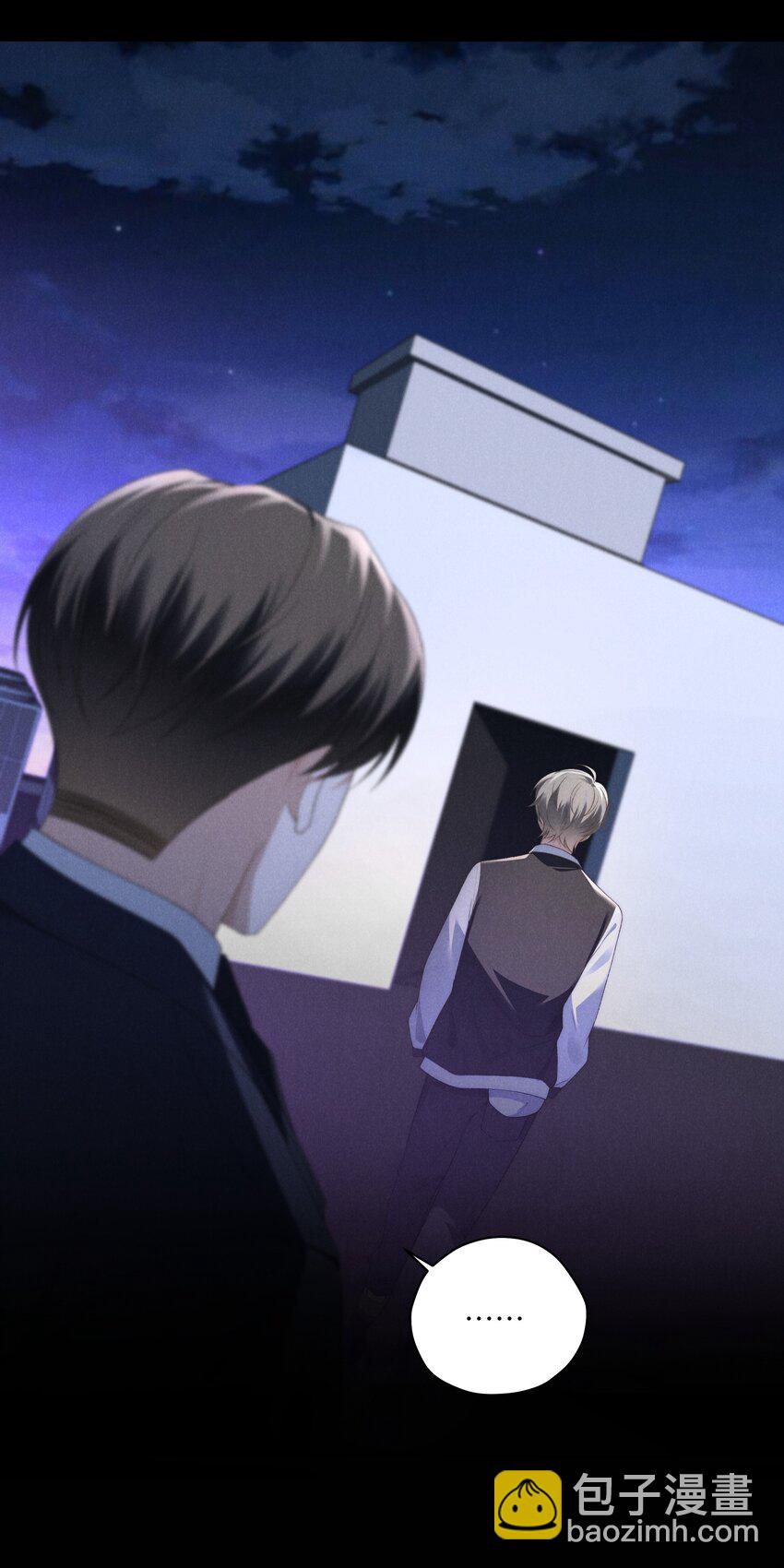 少爺不乖 - 第22話 小爺我可很招男人喜歡！ - 5