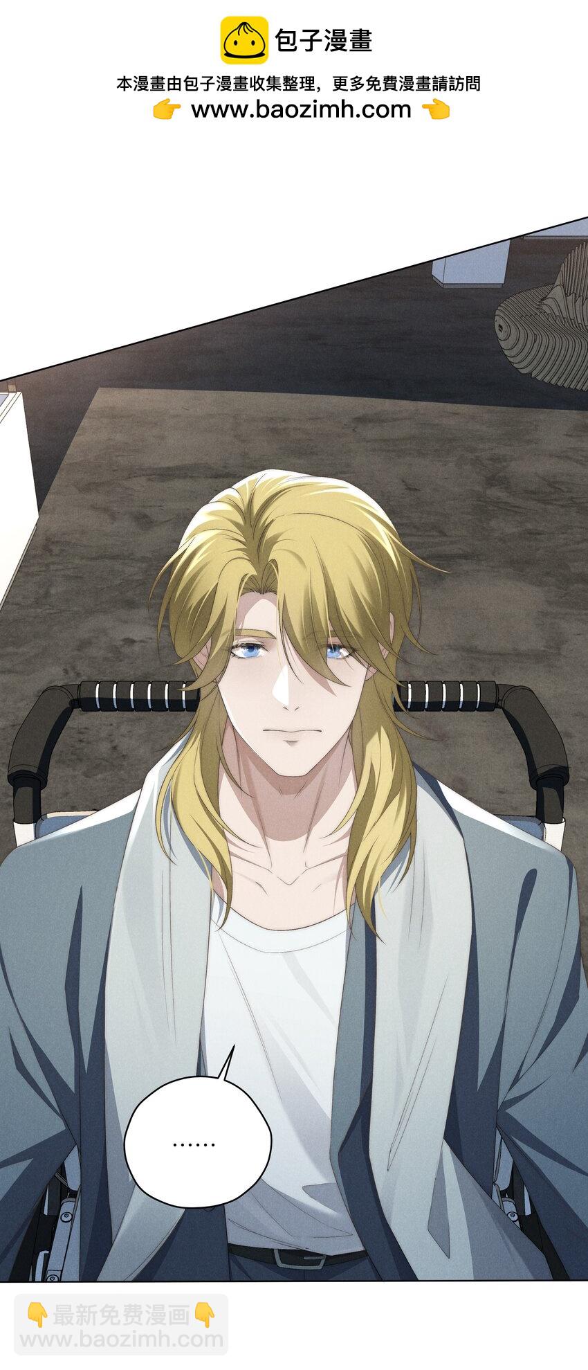 少爺不乖 - 第22話 小爺我可很招男人喜歡！ - 2