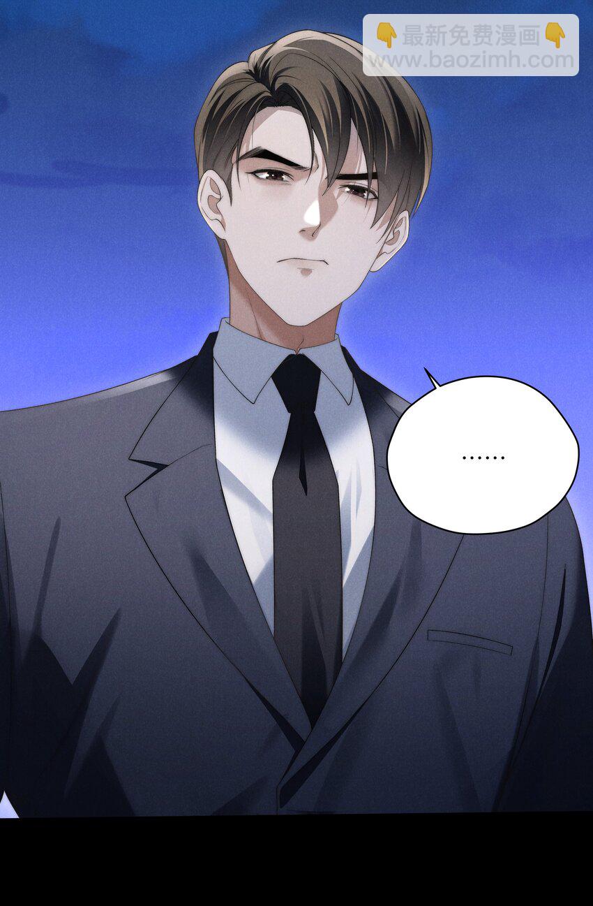 少爺不乖 - 第22話 小爺我可很招男人喜歡！ - 1