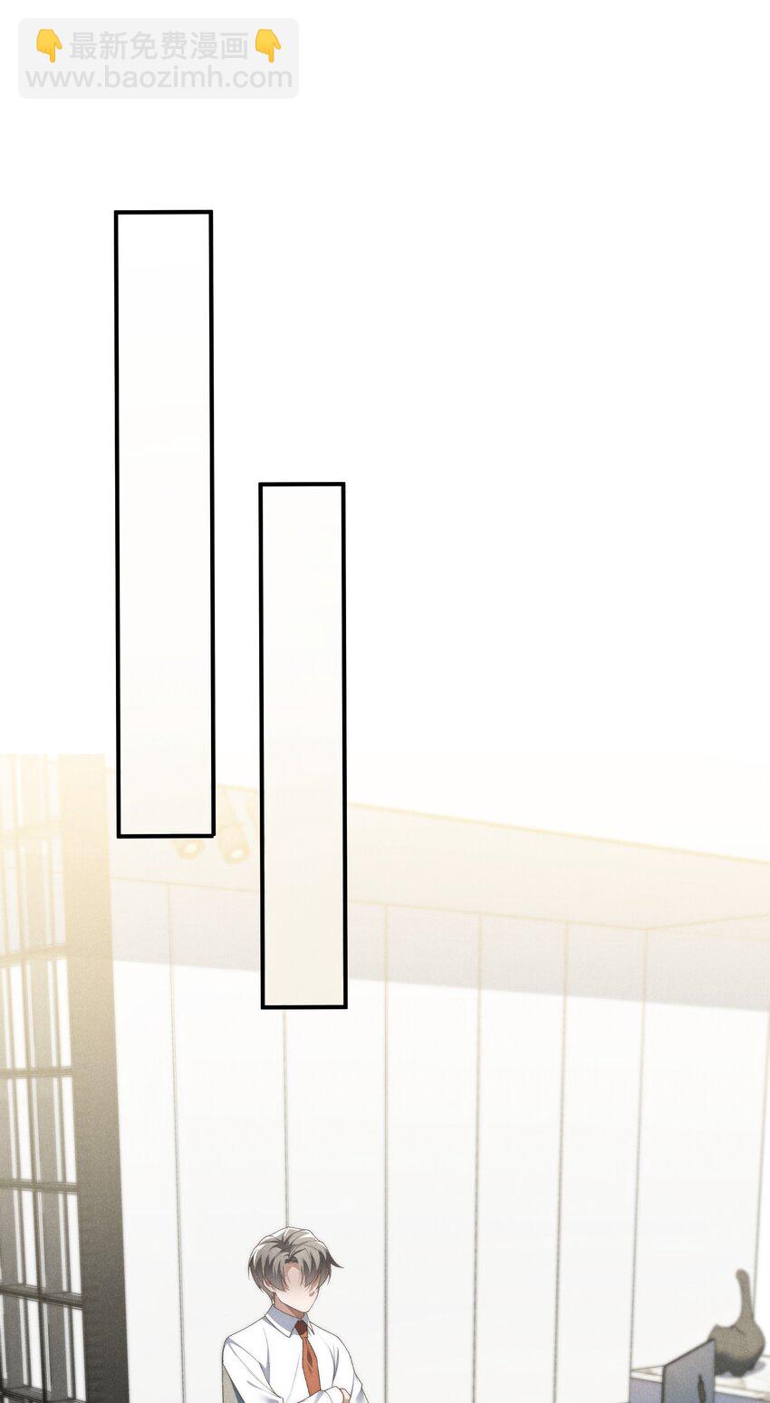 少爺不乖 - 第24話 把我伺候高興了再說~ - 8