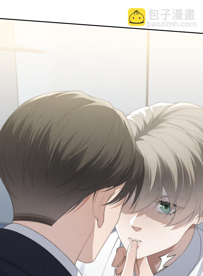 少爺不乖 - 第24話 把我伺候高興了再說~ - 3