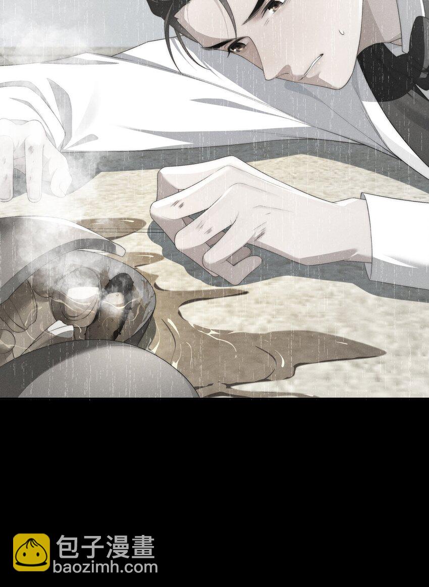 少爺不乖 - 第27話 和小少爺的初遇 - 3