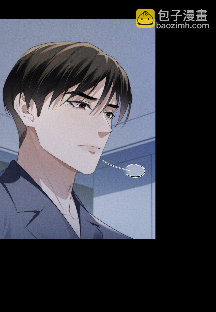 少爺不乖 - 第27話 和小少爺的初遇 - 4