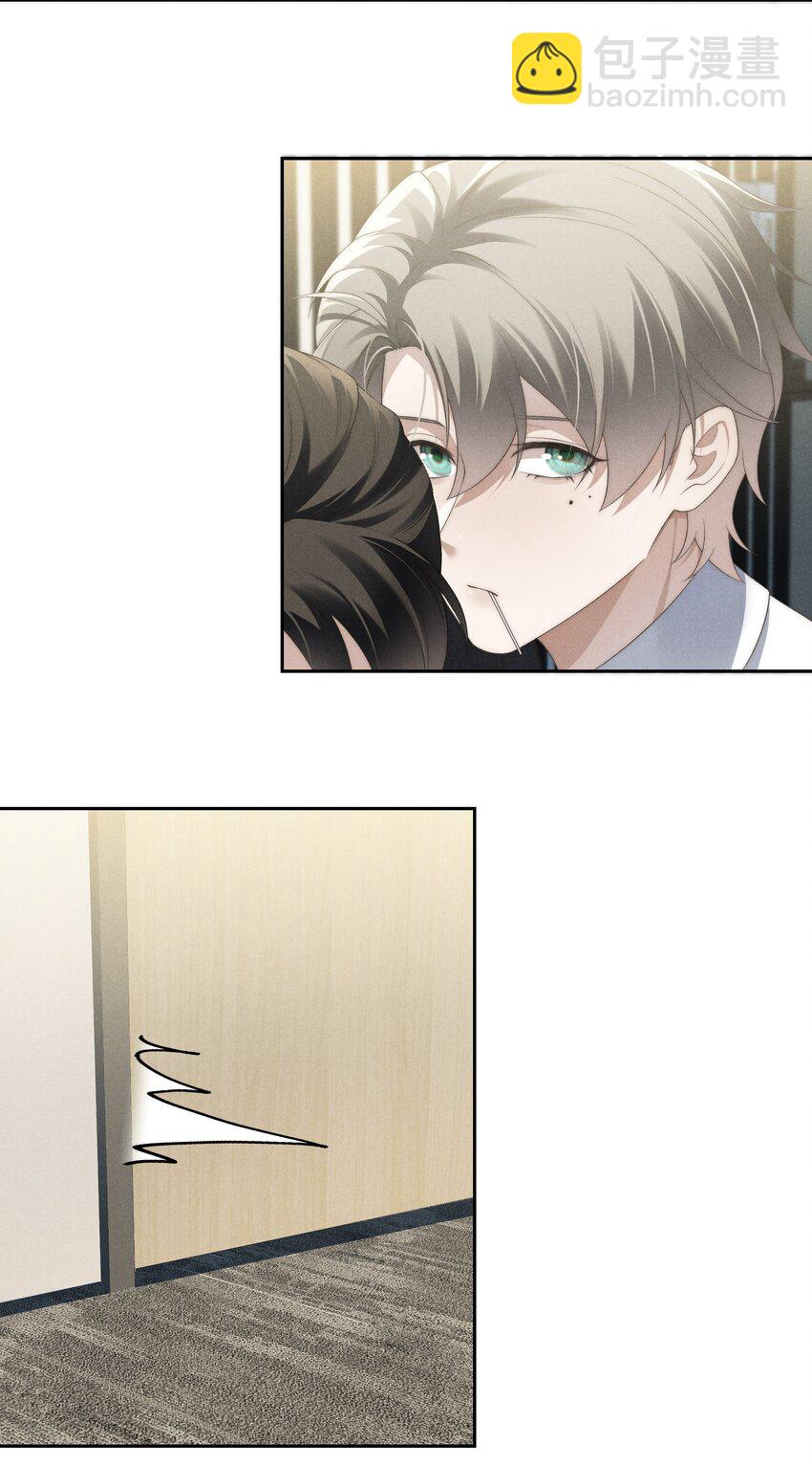 少爺不乖 - 第29話 貪財好色的混蛋 - 3