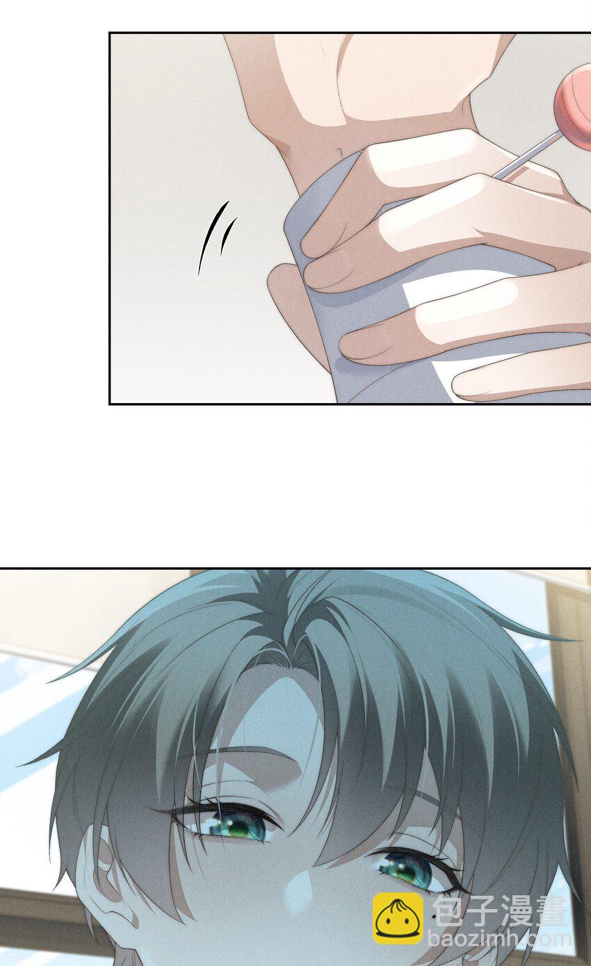 少爺不乖 - 第29話 貪財好色的混蛋 - 4