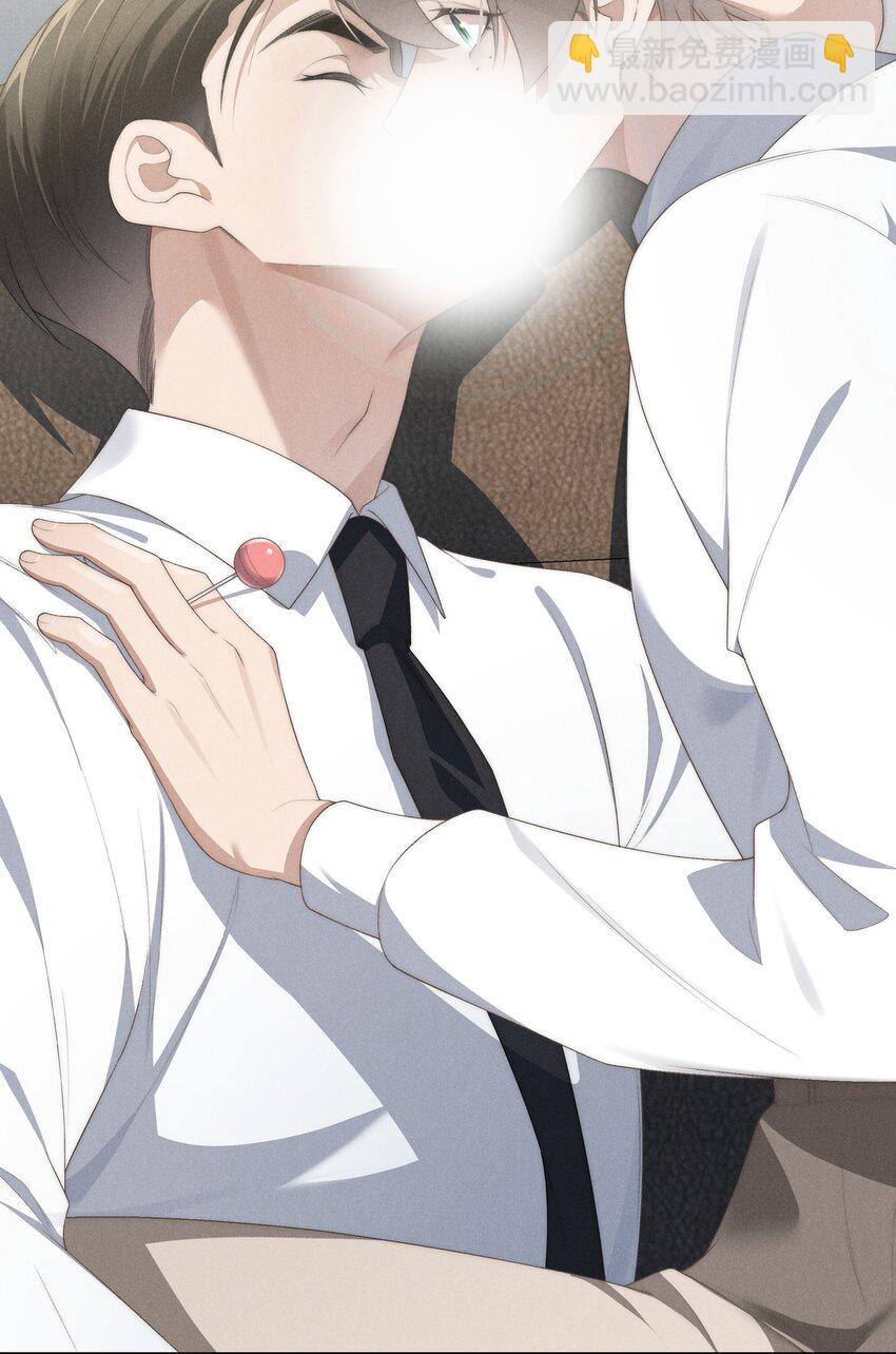 少爺不乖 - 第29話 貪財好色的混蛋 - 3