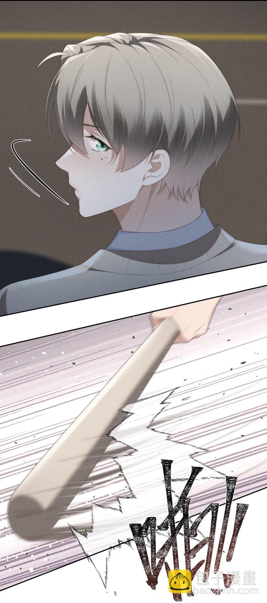 少爺不乖 - 第29話 貪財好色的混蛋 - 6