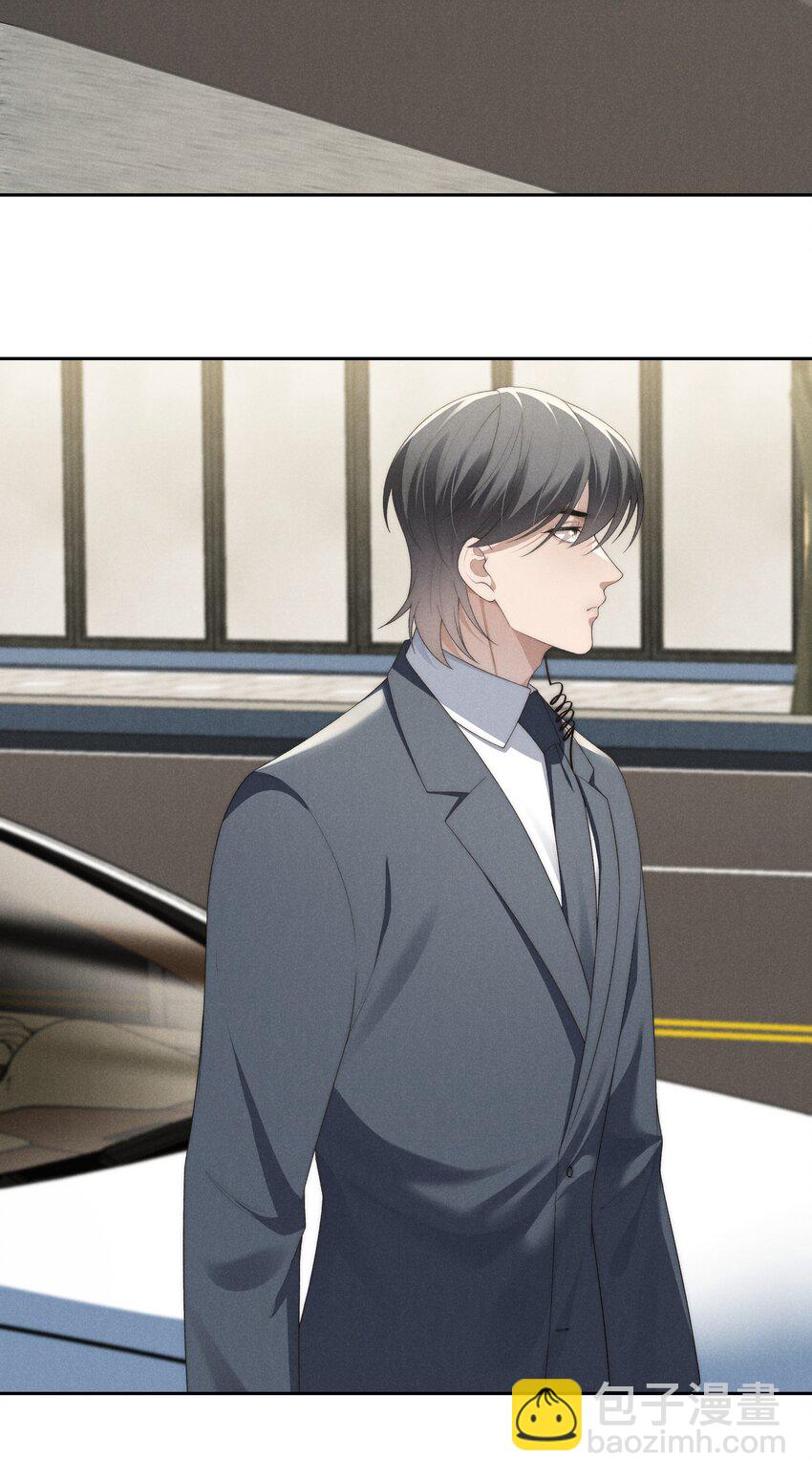 少爺不乖 - 第29話 貪財好色的混蛋 - 2