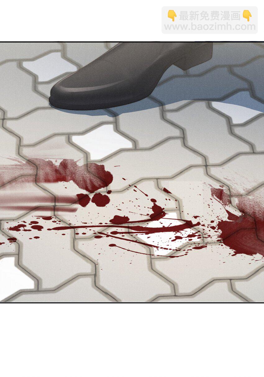 少爺不乖 - 第29話 貪財好色的混蛋 - 4