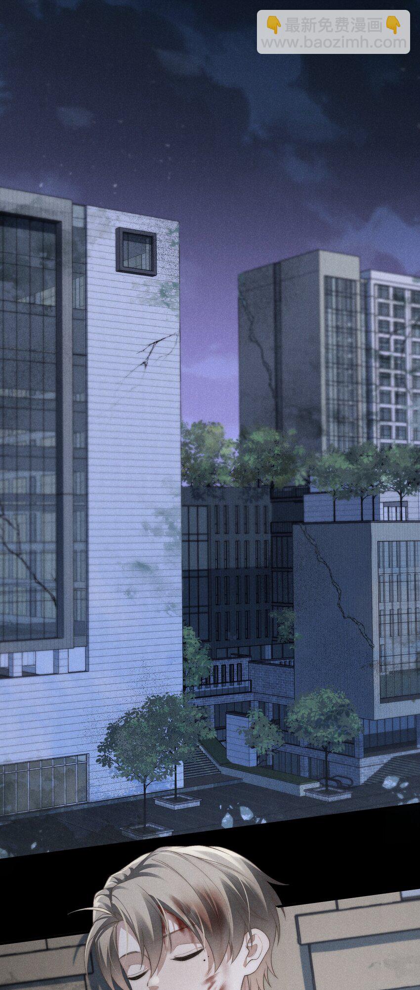 少爺不乖 - 第30話 我很瞭解他的 - 5