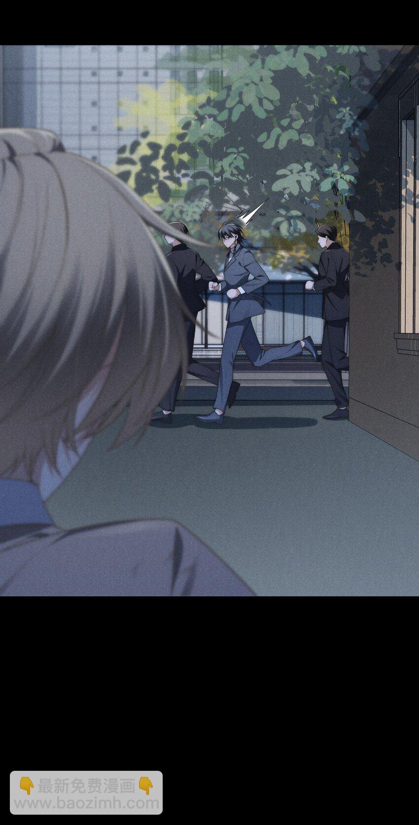 少爺不乖 - 第30話 我很瞭解他的 - 4