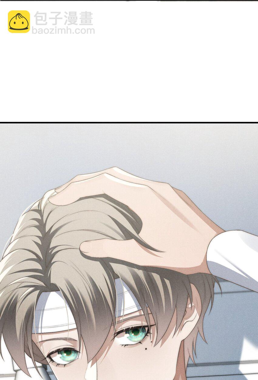 少爺不乖 - 第30話 我很瞭解他的 - 3