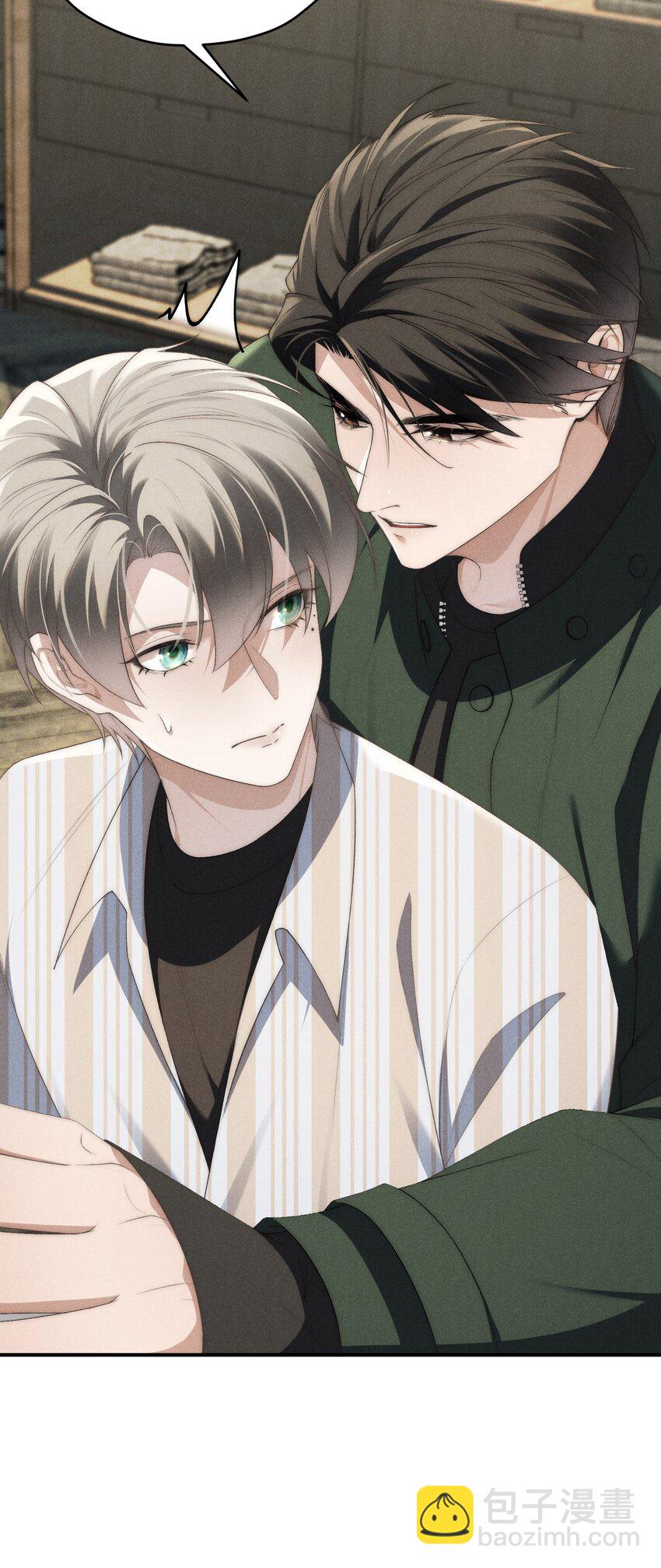 少爺不乖 - 第33話 想一起活還是一起死？ - 4