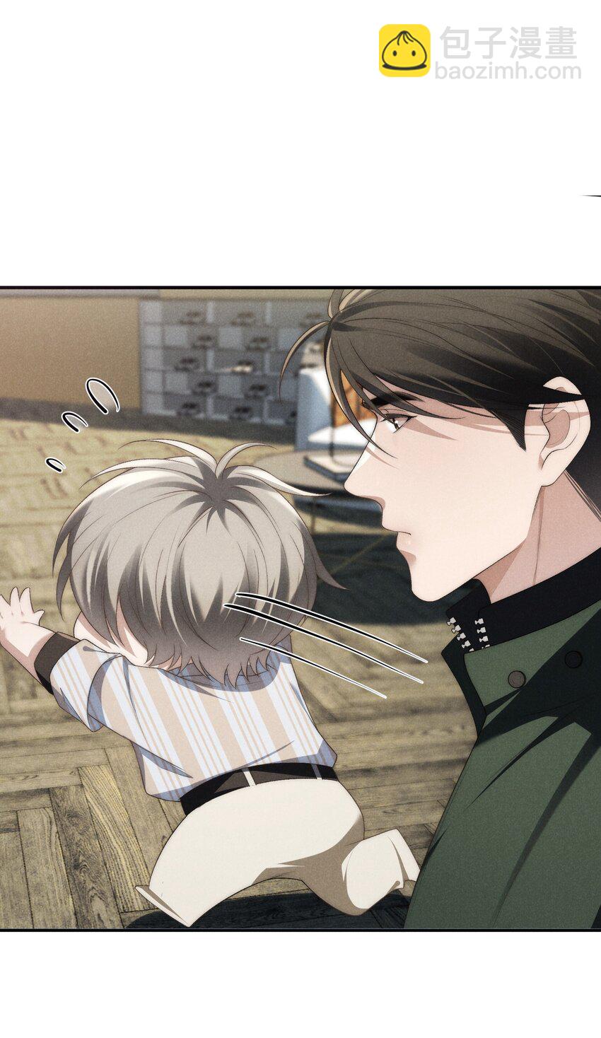 少爺不乖 - 第33話 想一起活還是一起死？ - 5