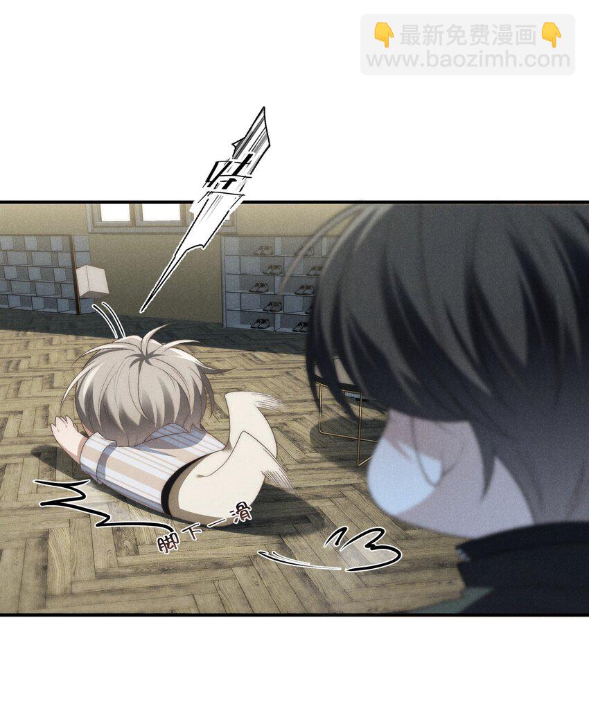 少爺不乖 - 第33話 想一起活還是一起死？ - 6